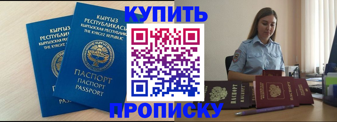 форма 3 в Кашире