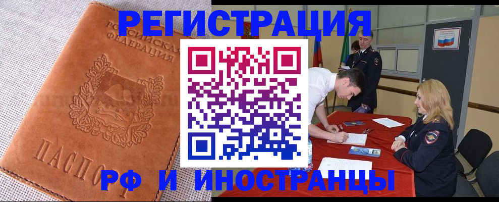 регистрация для школы в Кашире