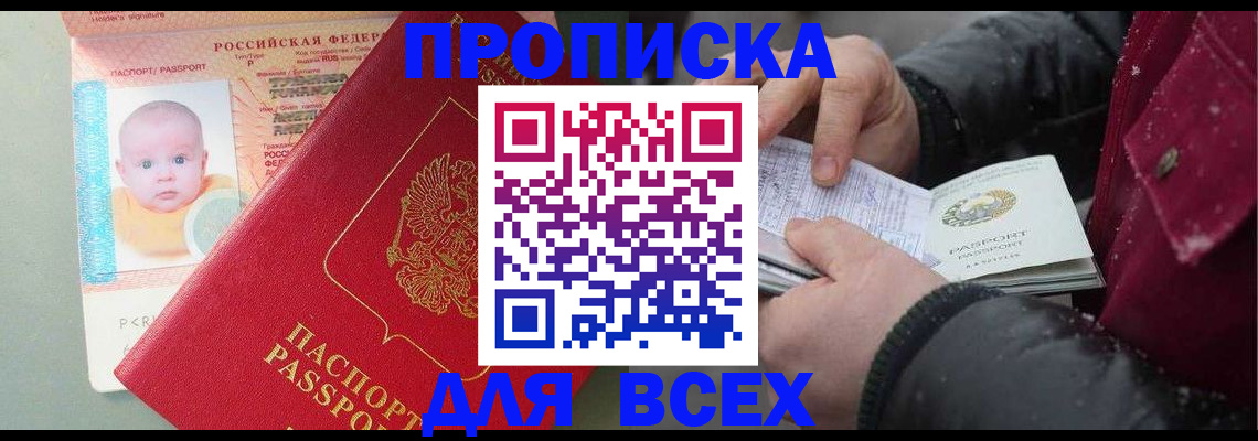 найти адрес прописки в Кашире